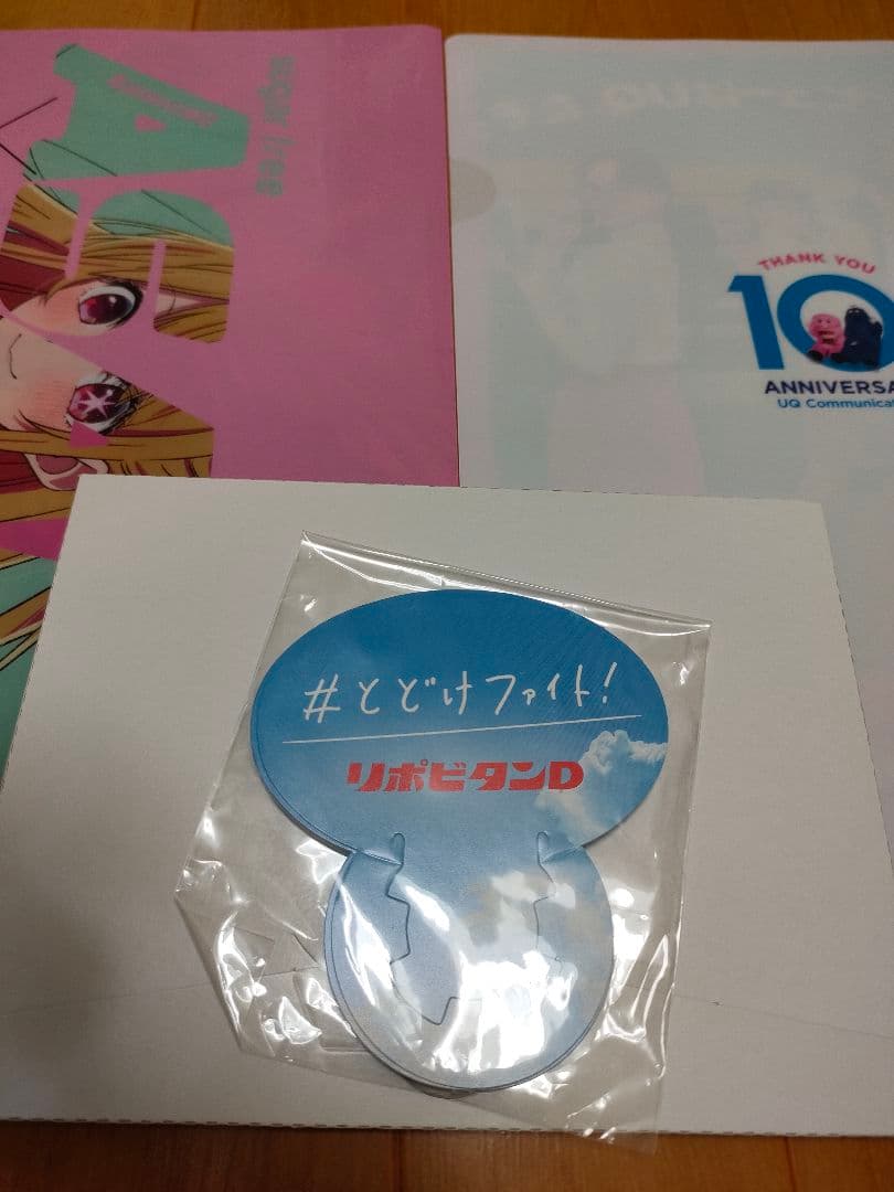 マウントレーニアコカ・コーラアサヒ飲料チャムストミカサントリーノベルティまとめ