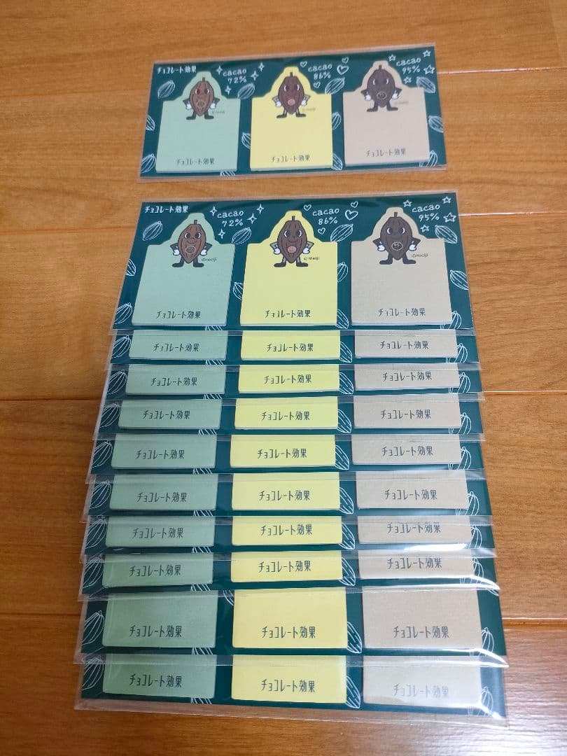 マウントレーニアコカ・コーラアサヒ飲料チャムストミカサントリーノベルティまとめ