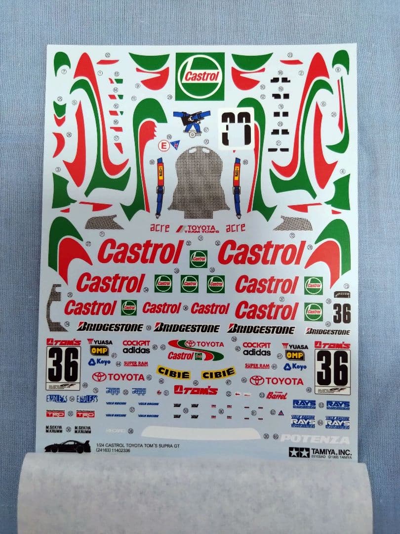 田宮 1/24スケールのプラモデルの4点セット②