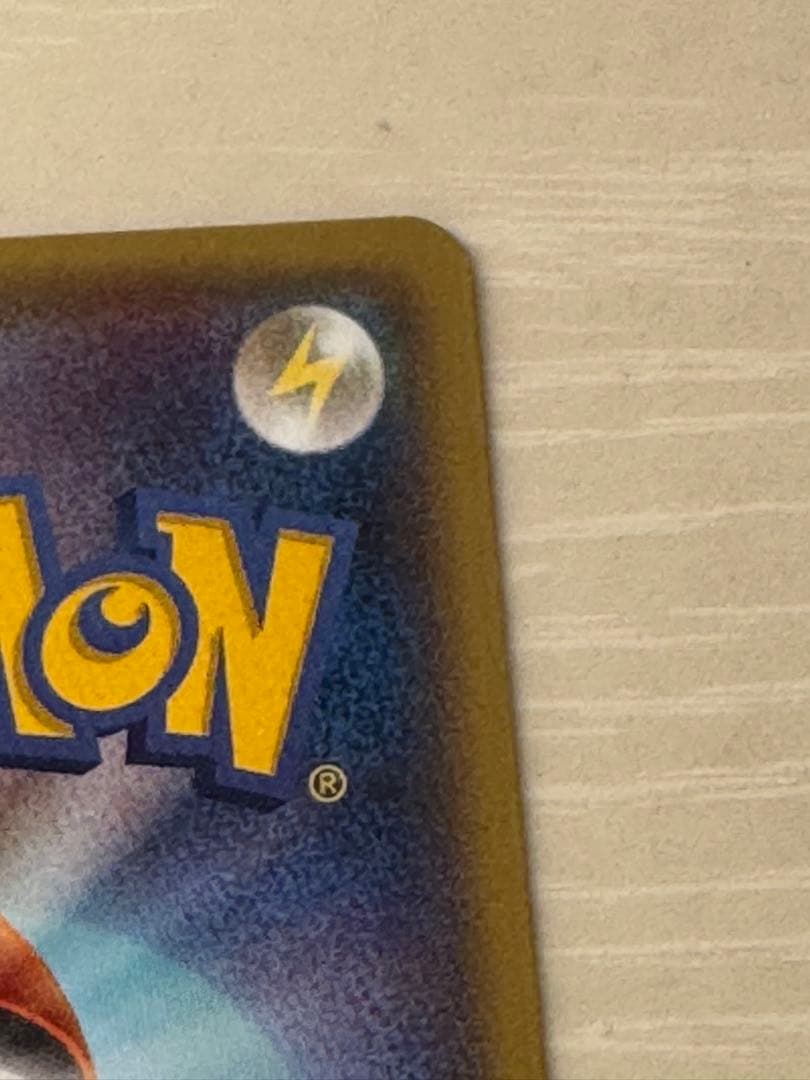 天*丸様 メガトウキョーのピカチュウ PROMO XYシリーズプロモーションカー