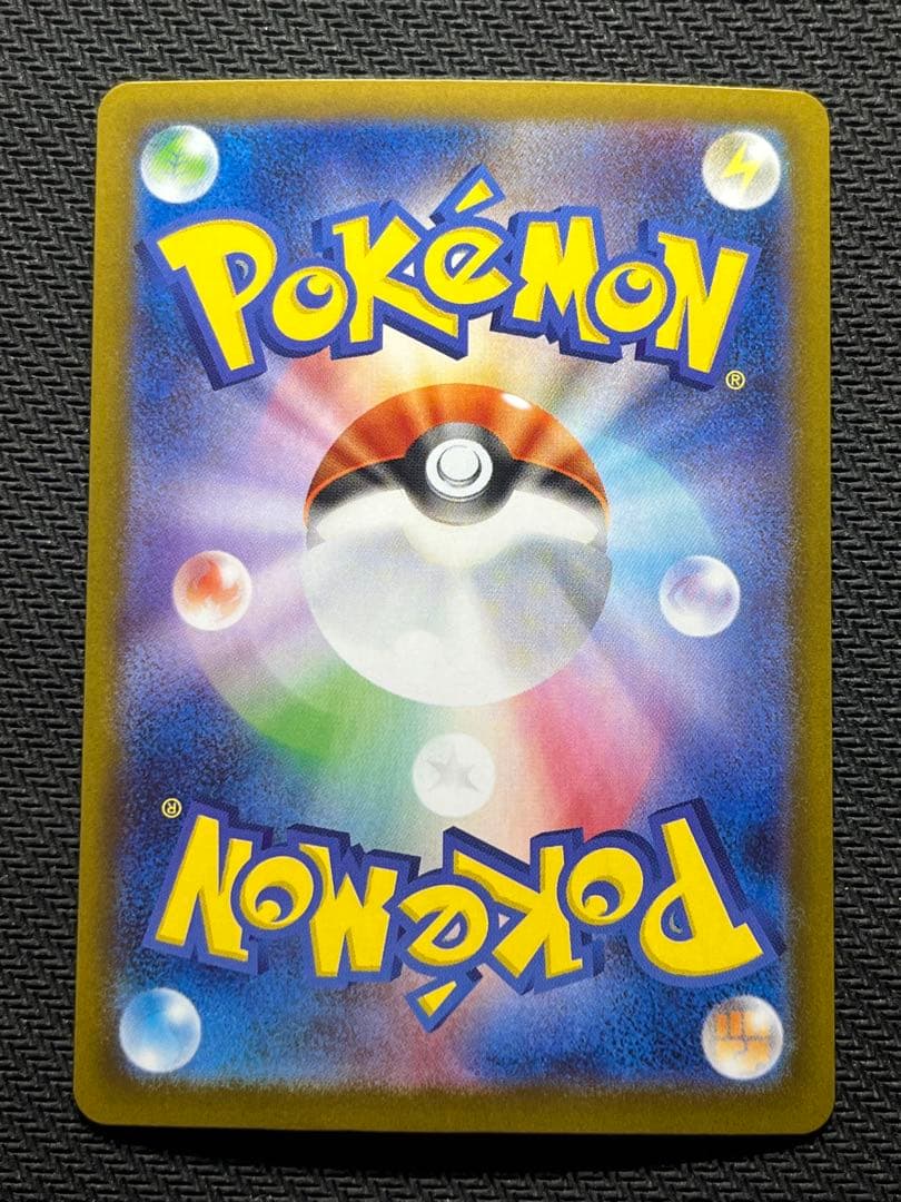 メガリザードンex sar インフェルノx ポケモンカード　メガリザ