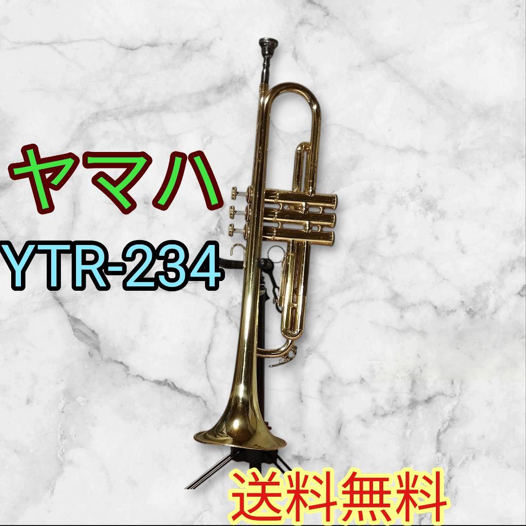 ユ*ン様 ヤマハ YTR-234 トランペット 本体 金ラッカー　ジャンク
