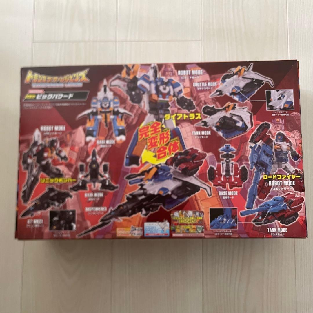 未開封新品 レジェンズ LG-EX ビッグパワード ダイアトラス