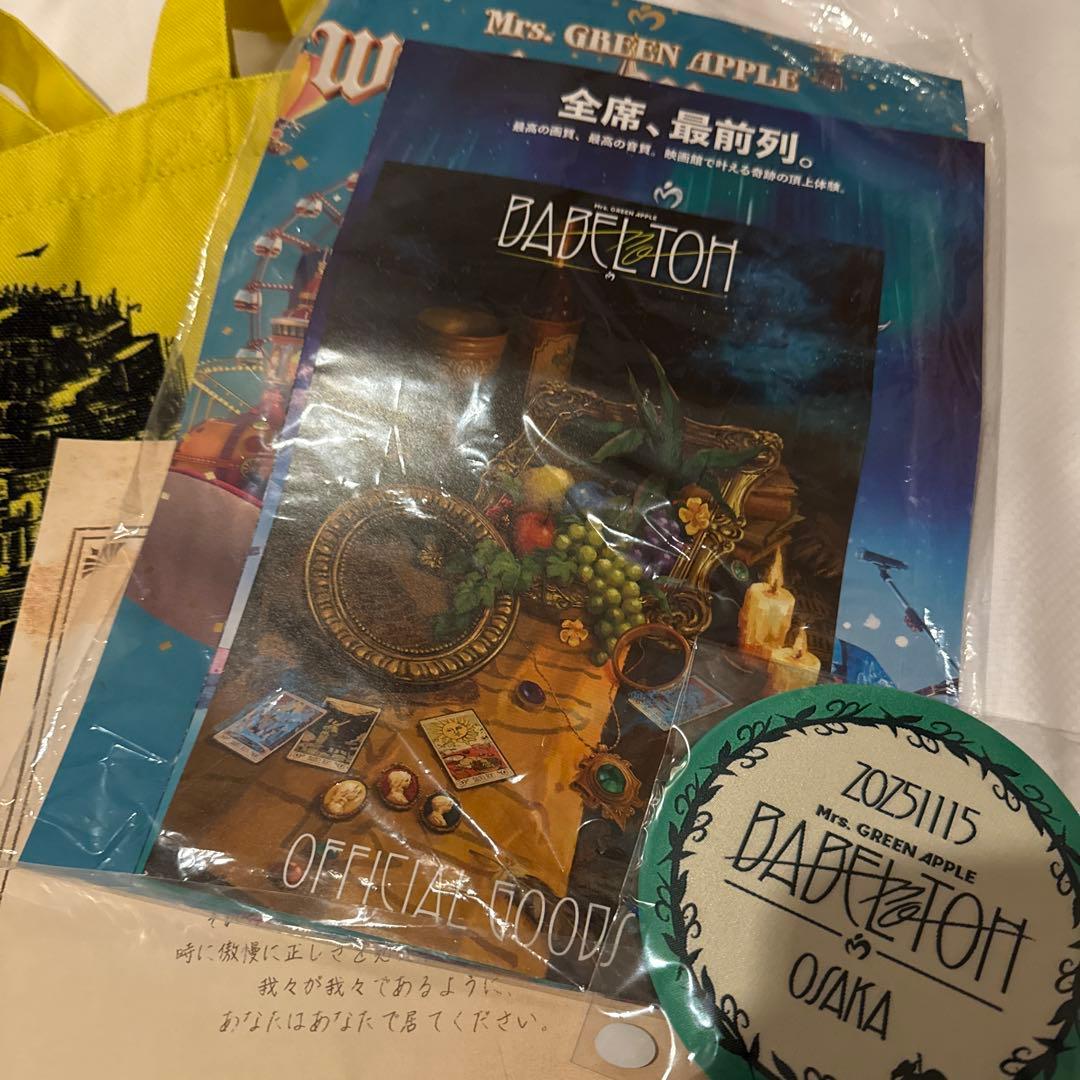 【大阪】バベルの塔 Ringo Jamシート特典グッズ　ミセス　OSAKA