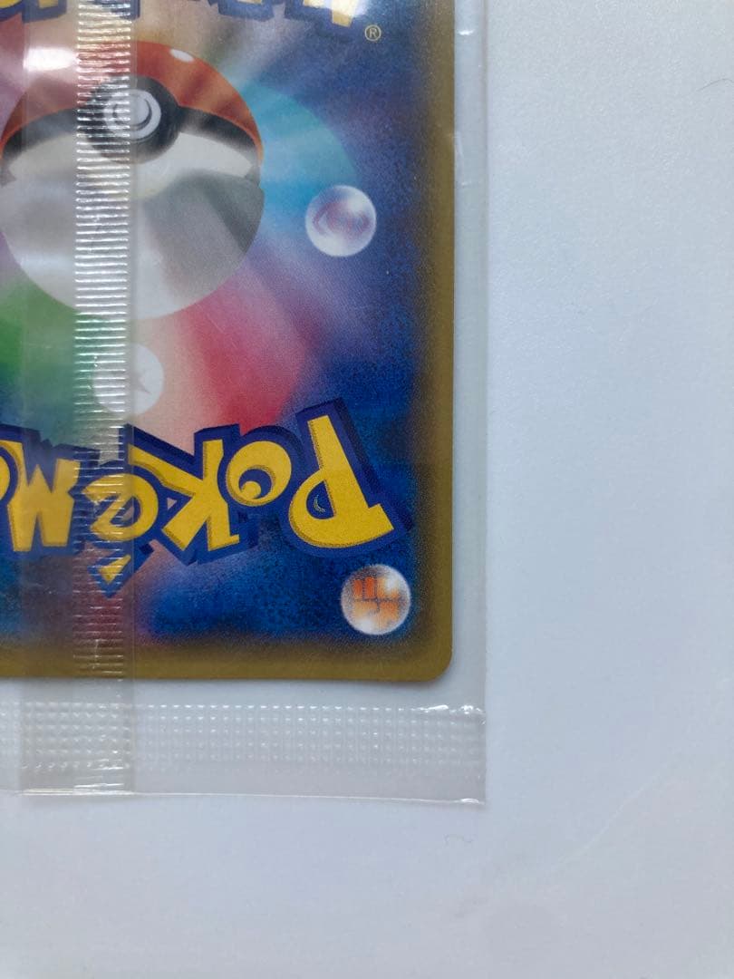 H*O様 おきがえピカチュウ　未開封