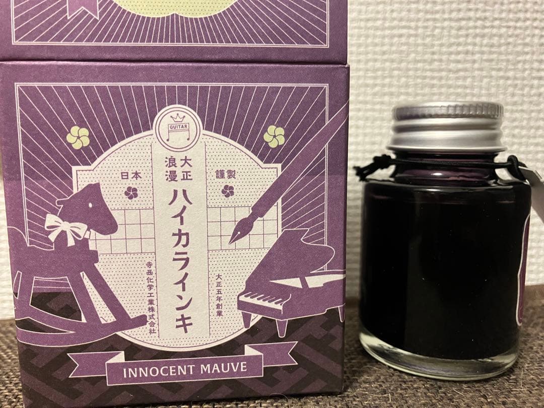 ハイカラインキ7色、ギタースパークルインキ3色　セット