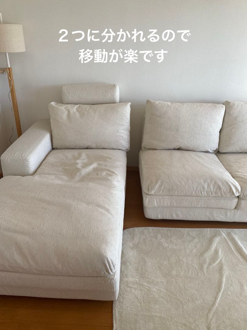 アクタス　トリノソファーソファー【②二人がけ分】