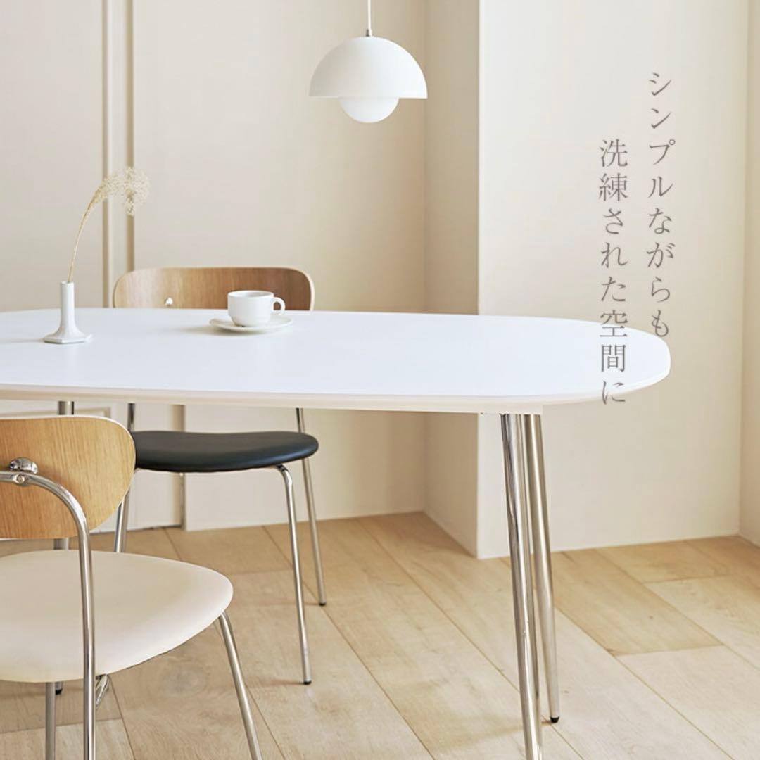 Roomn ダイニングテーブル 140×70cm スクエア型