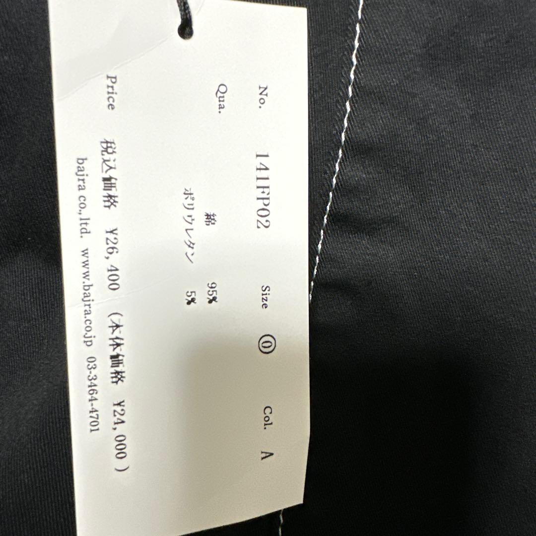 SORA... 新品、bajra サルエルパンツ