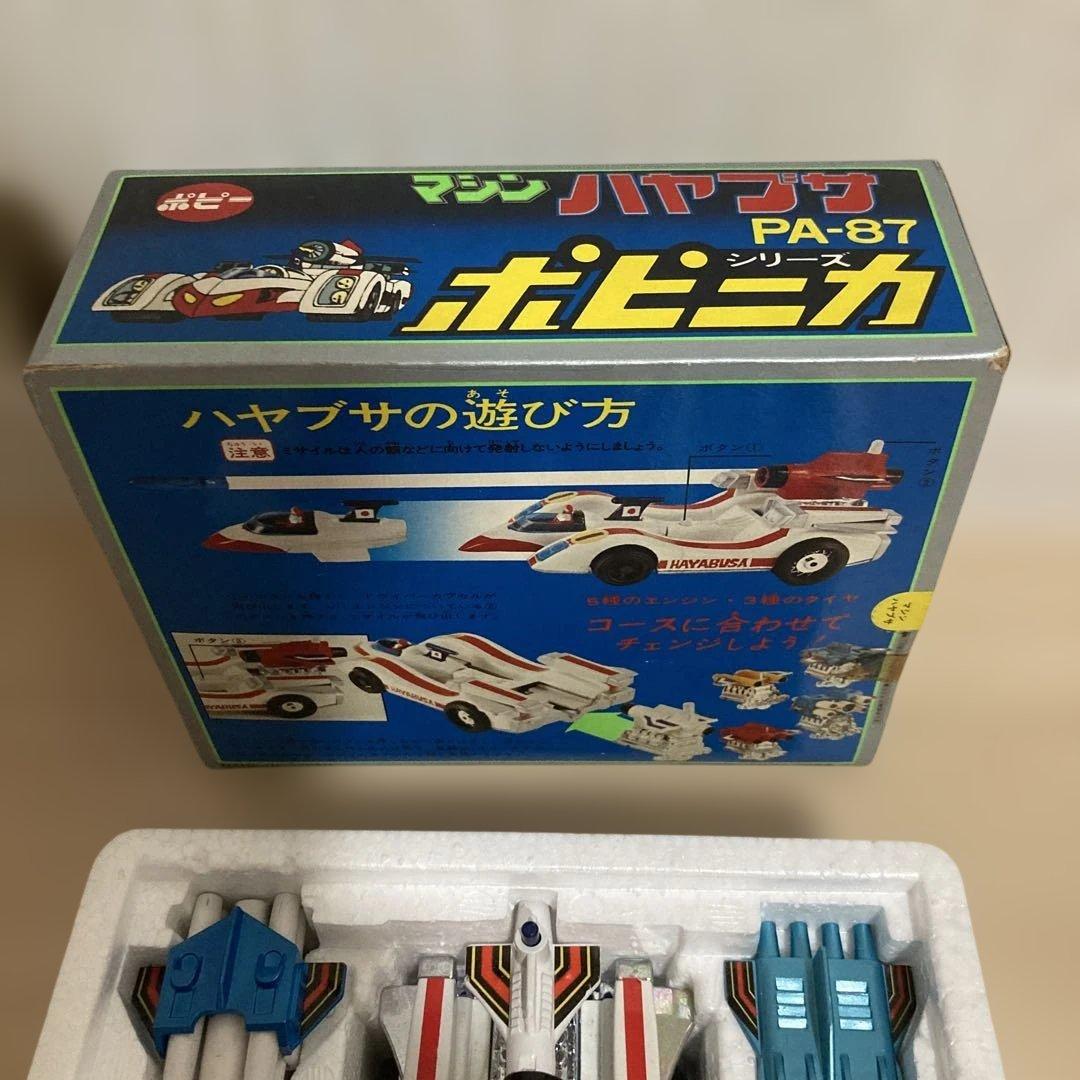 ポピニカ マシンハヤブサ　PA-87 ミニカーセット
