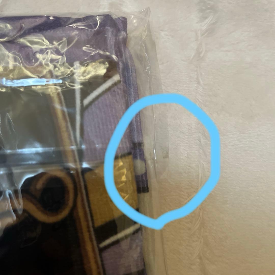 【未使用未開封品】ヒプノシスマイク ビッグタオル 四十物十四 おまけ付き