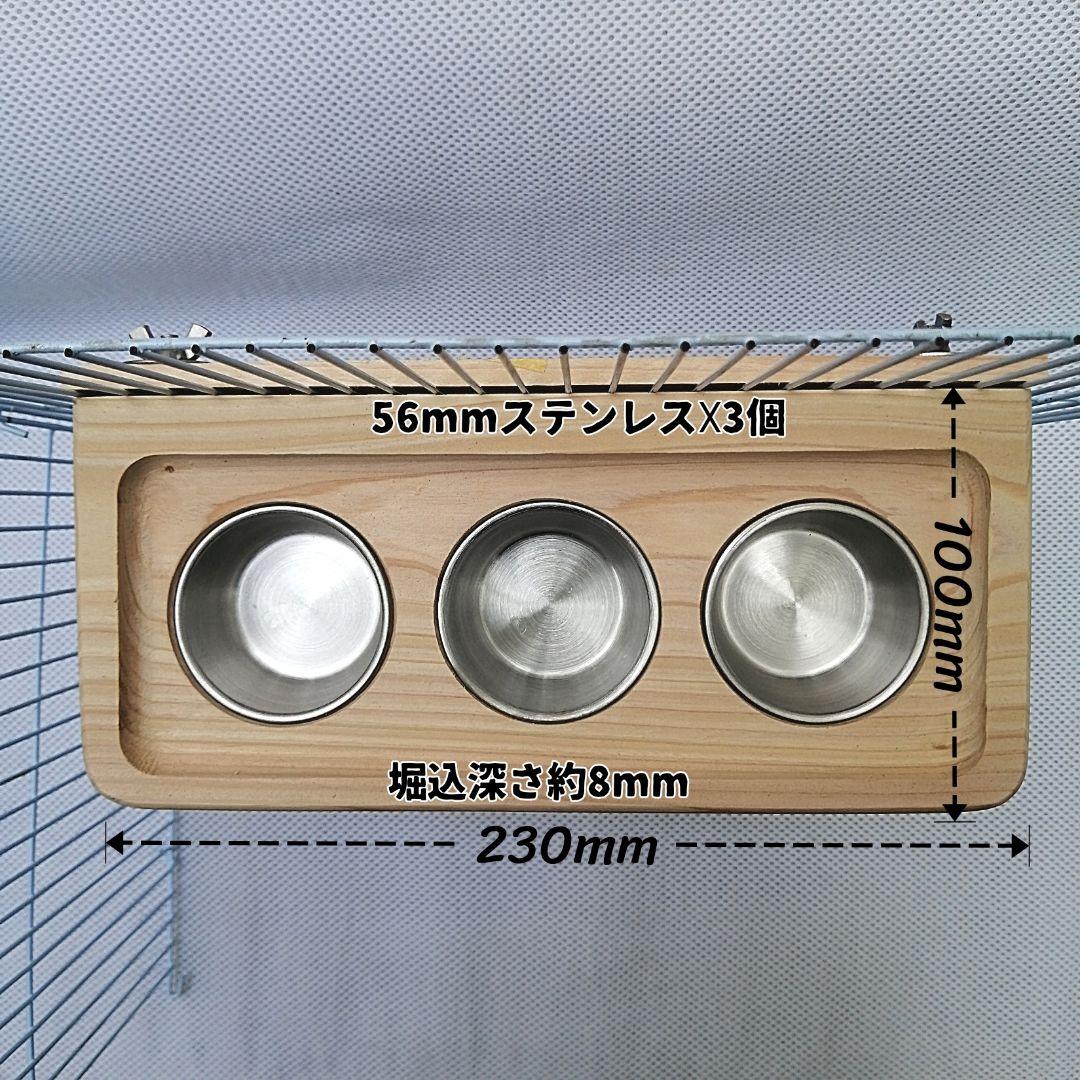 モカ様オーダー品