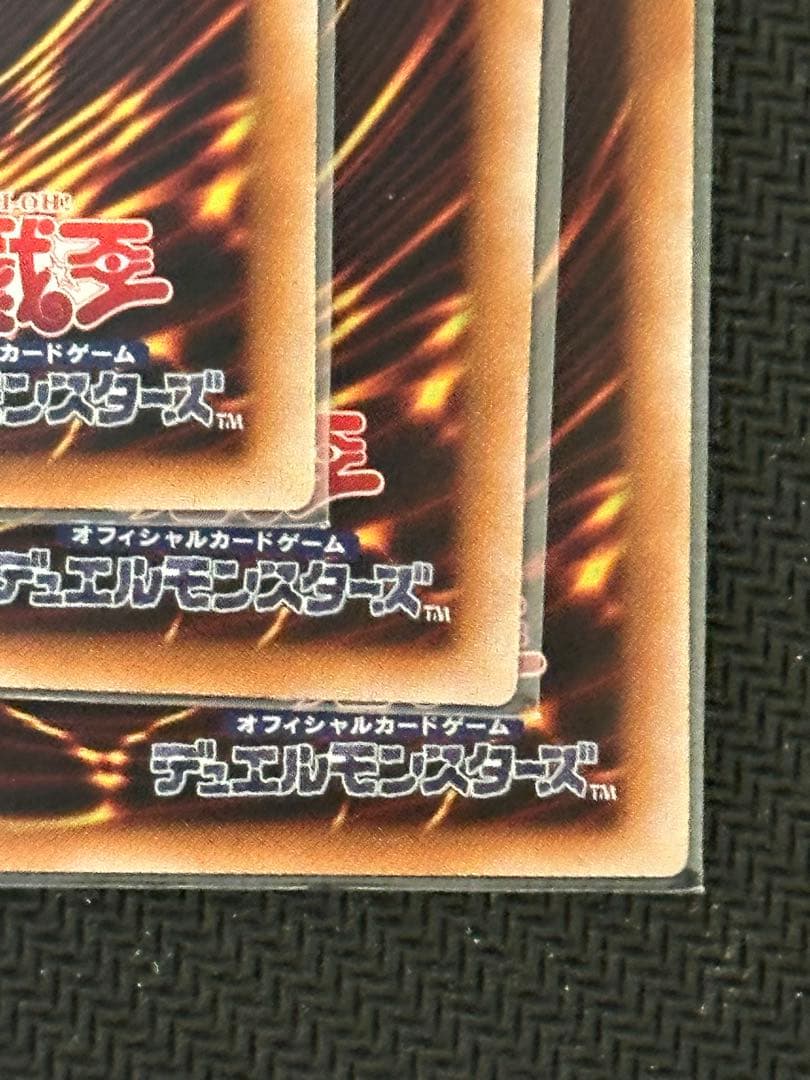 遊戯王　星辰　ドラゴンテイル　アルザリオン　ファイメナ　まとめ売り　匿名配送