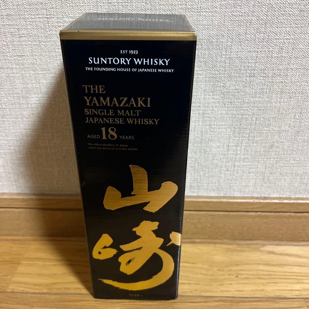 山﨑18年　700ml サントリーウイスキー