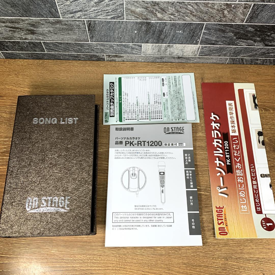 ジャパネット タカタ　パーソナルカラオケ　オン・ステージ　PK-RT1200