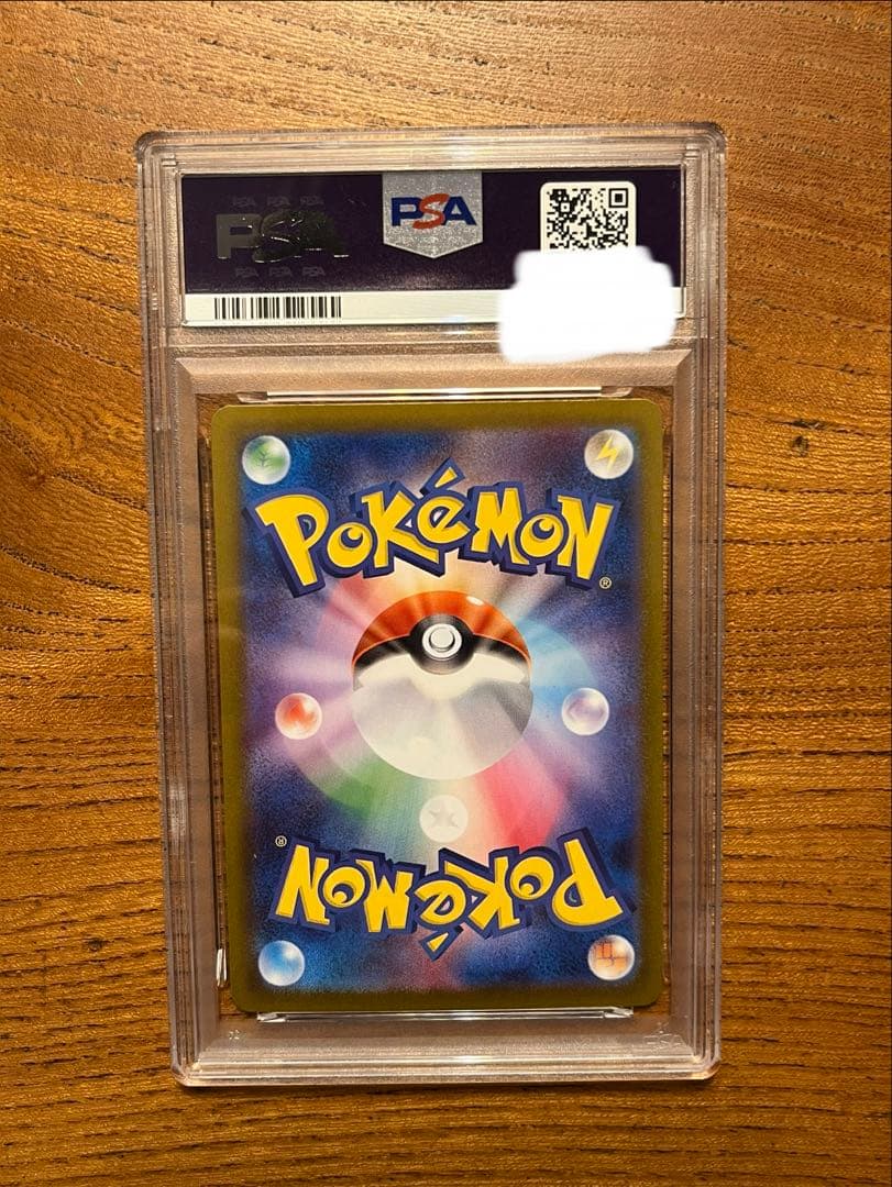 オドリドリ　SAR インフェルノX PSA10