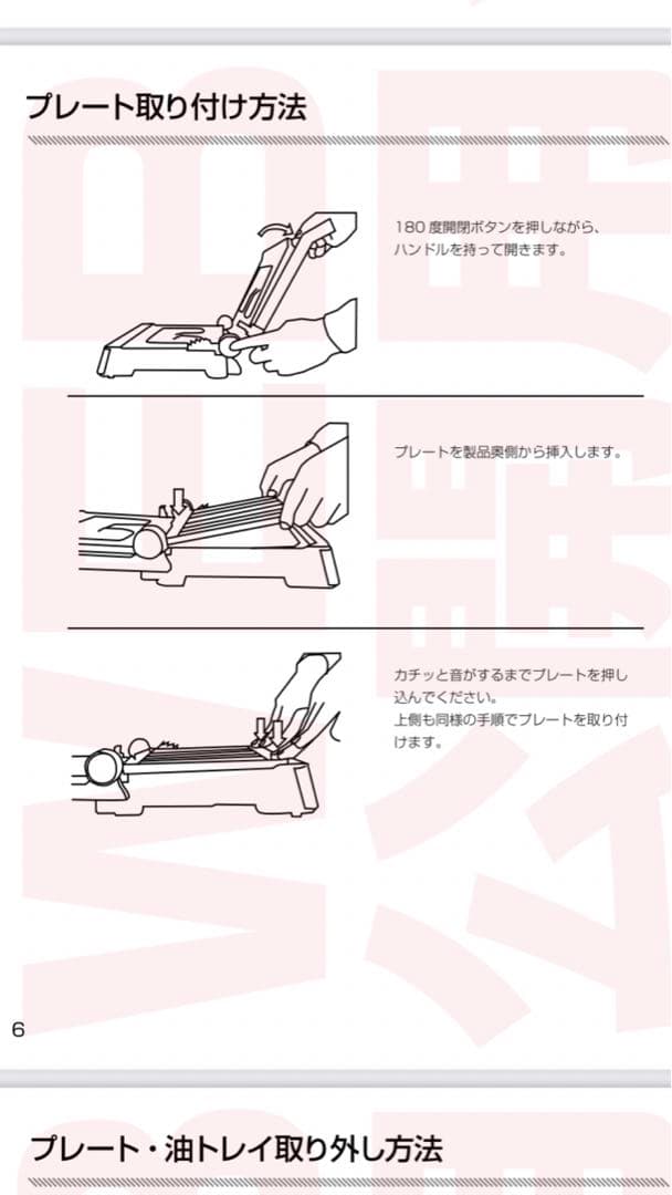 未使用品　THANKO サンコー こんがりプレスグリル ANPRBACSL