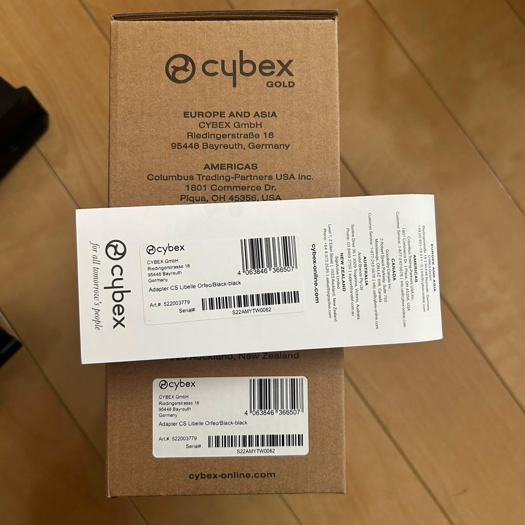 cybex Cloud G i-Size トラベルシステム　アダプターセット