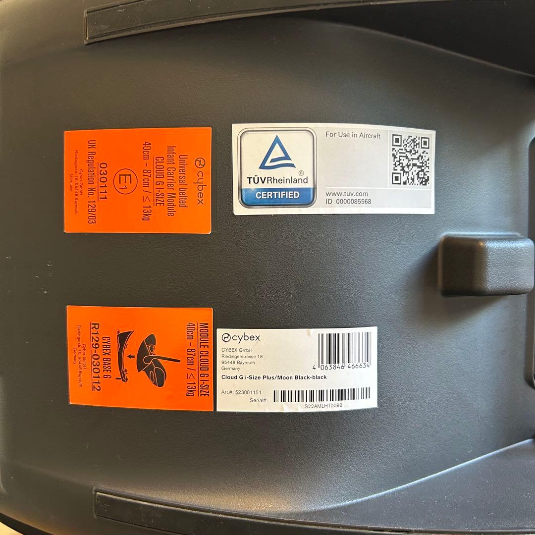 cybex Cloud G i-Size トラベルシステム　アダプターセット