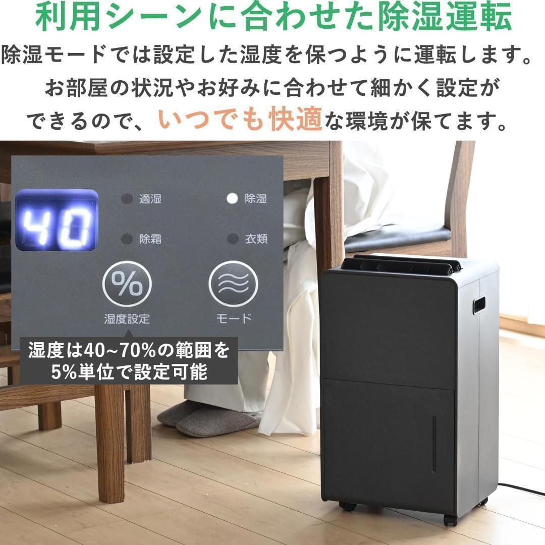 【美品】山善 除湿機 衣類乾燥 除湿器 コンプレッサー式 除湿量 6.0L 強力