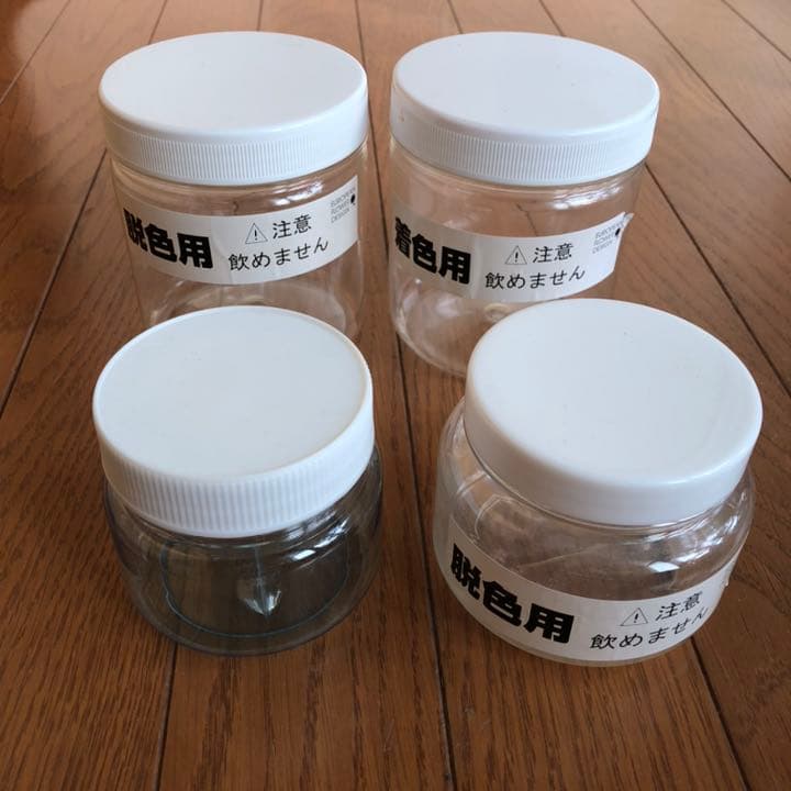 値下げ【プリザーブドフラワー】加工液　新品多数＆中古品　容器付き