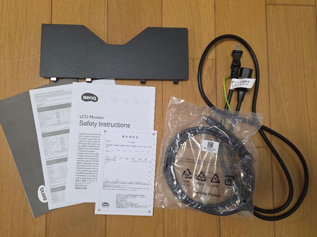 BENQ EX2710S ゲーミングモニター