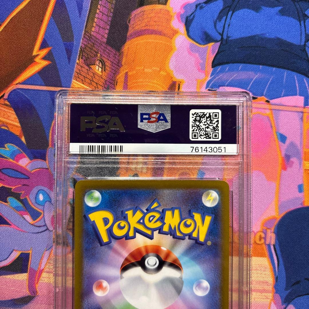 ピカチュウ プレシャス コレクターボックス プロモ PROMO PSA9