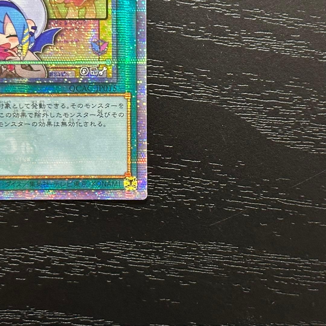 遊戯王 墓穴の指名者 25th 絵違い 2枚