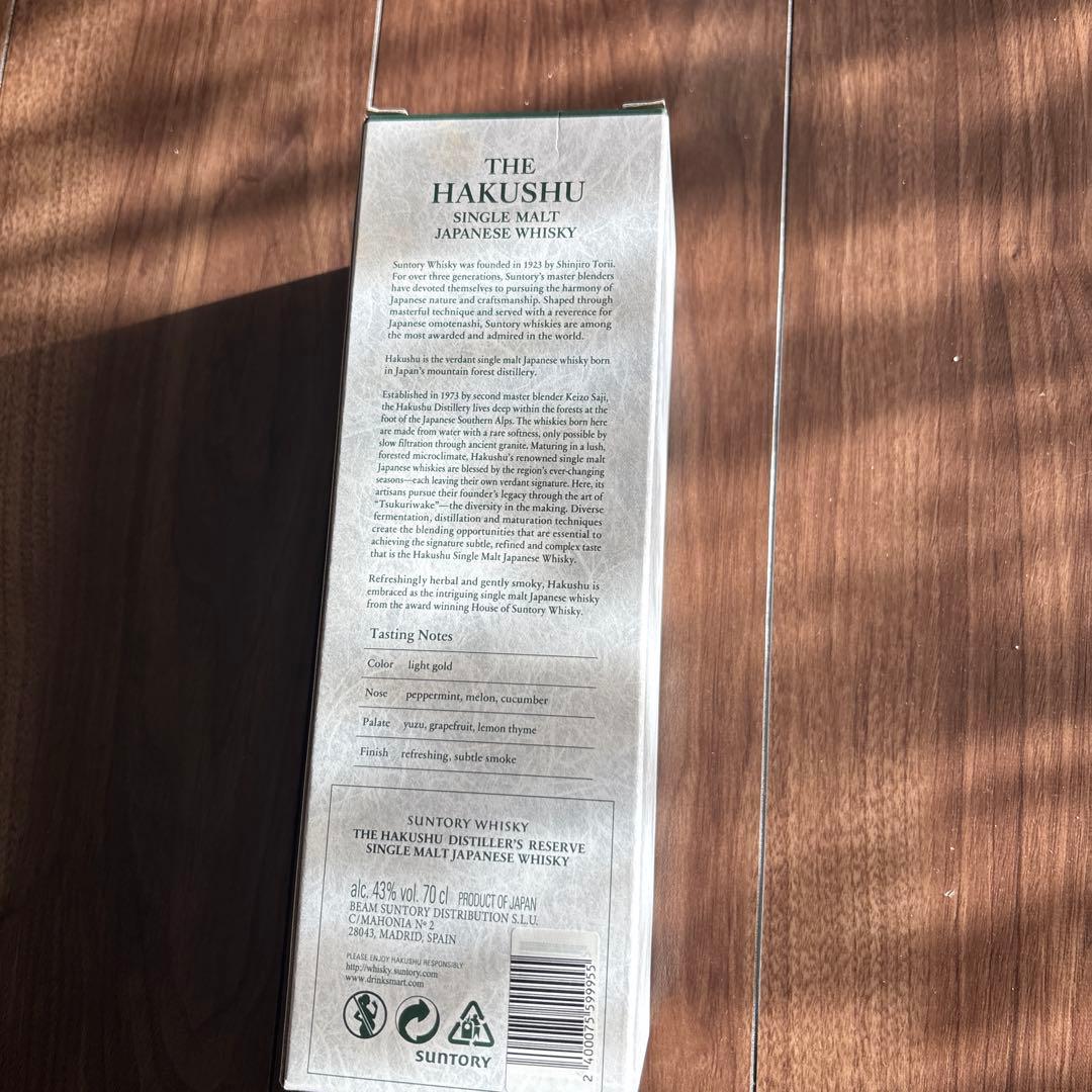THE HAKUSHU シングルモルトウイスキー