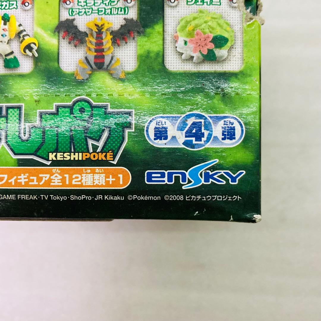 【未開封★箱入り６個】ポケモン　けしポケ第４弾　リアルフィギュア　エンスカイ　A