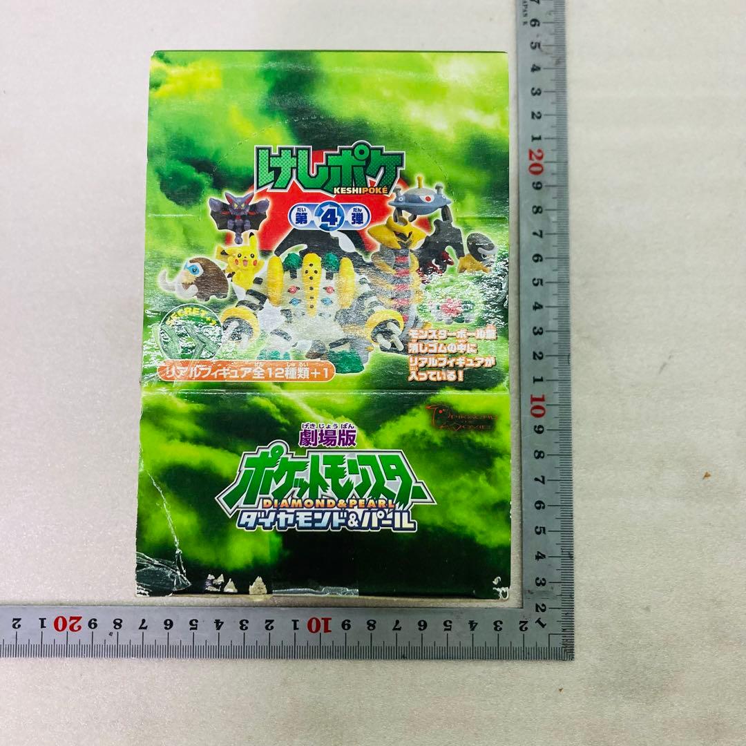 【未開封★箱入り６個】ポケモン　けしポケ第４弾　リアルフィギュア　エンスカイ　A