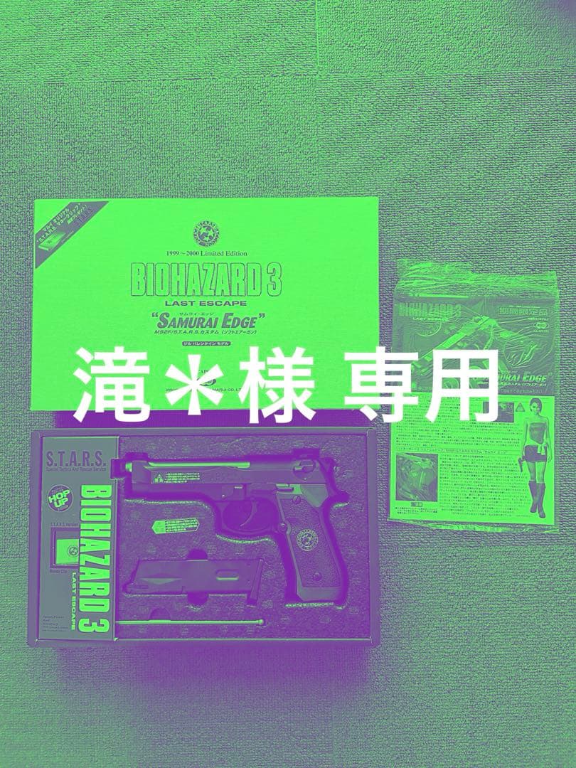 滝＊ バイオハザード3 サムライエッジ ジル バレンタイン モデル