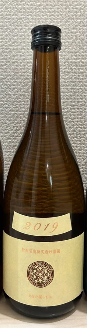 新政　エクリュ