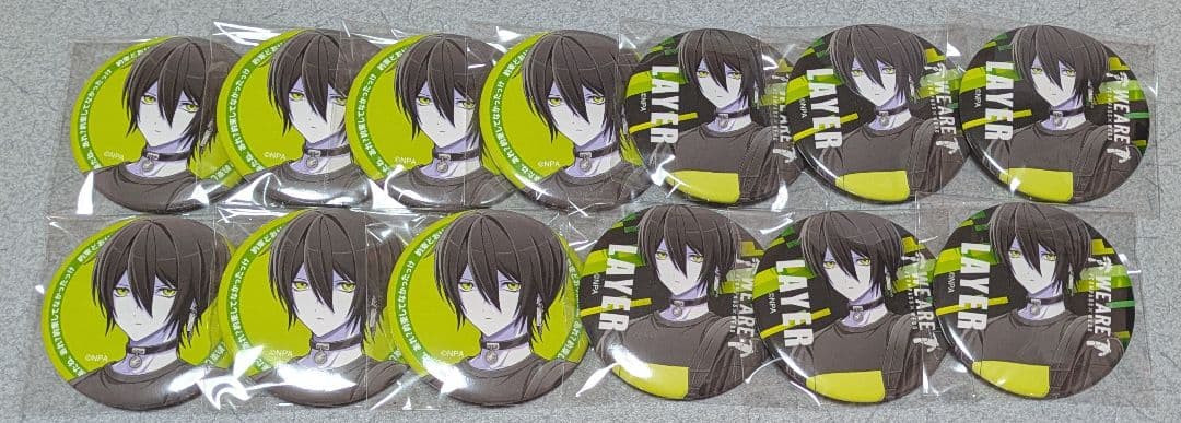 WEGO 零夜 まとめ売り