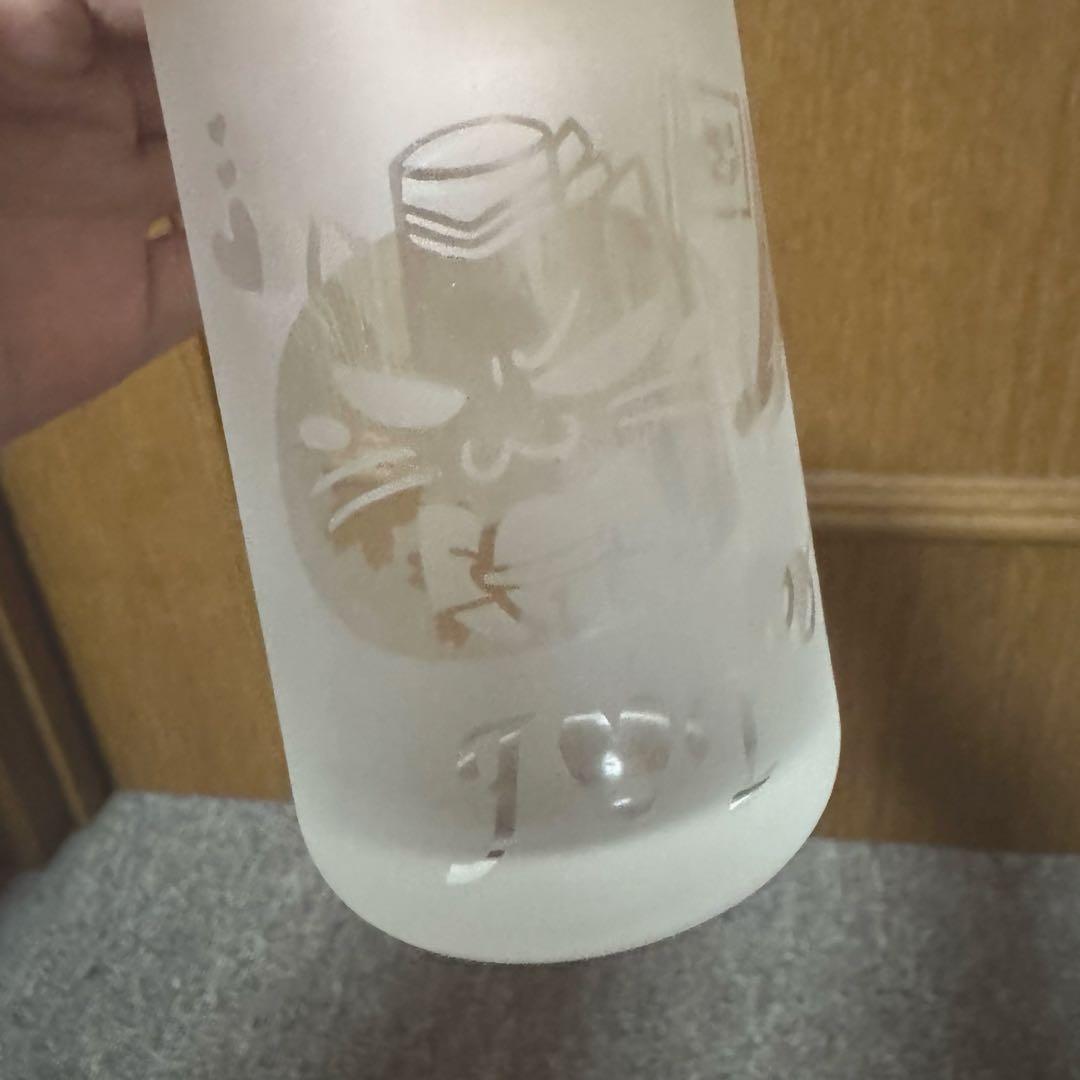 【超希少！】抱かれたい男1位に脅されています。　バスツアー グラス