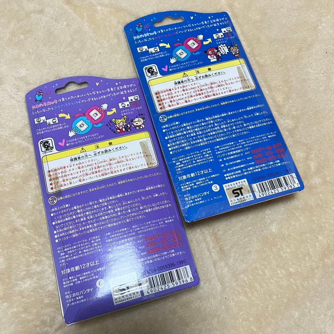 【新品未使用】BANDAI たまごっち　オスっち・メスっちセット（スケルトン）