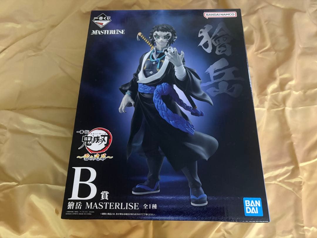 おまけ付き　一番くじ　MASTERLISE 獪岳B賞 フィギュア