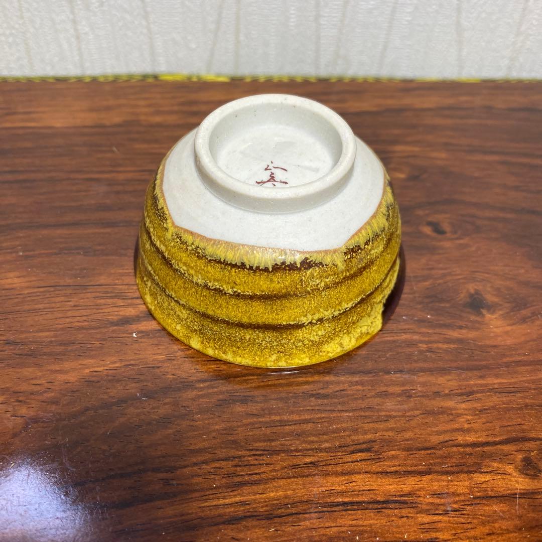 徳田正彦（徳田八十吉）九谷焼　ぐい呑・お猪口・盃　酒器　木箱付き