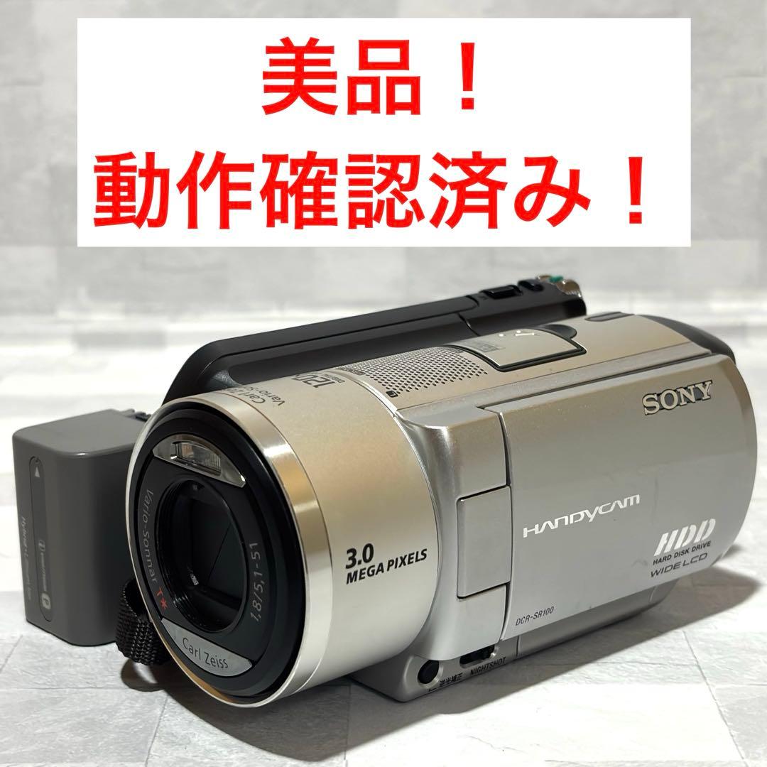 C1085 SONY ハンディカム DCR SR100