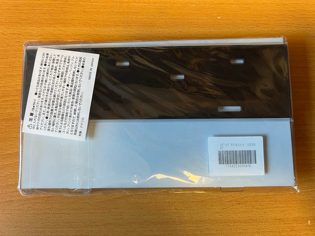 【新品未開封】 スピッツ ゴースカ アクリルスタンド