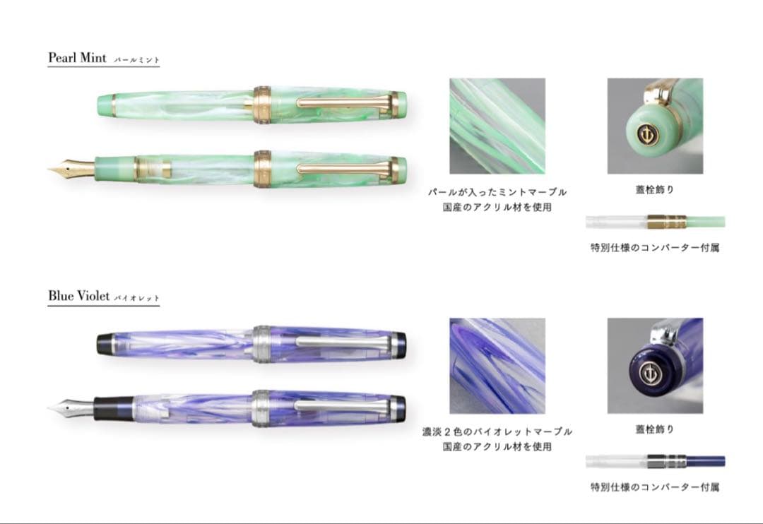 新品未使用　ヴェイリオ VEILIO バイオレット　21金　万年筆　中細字