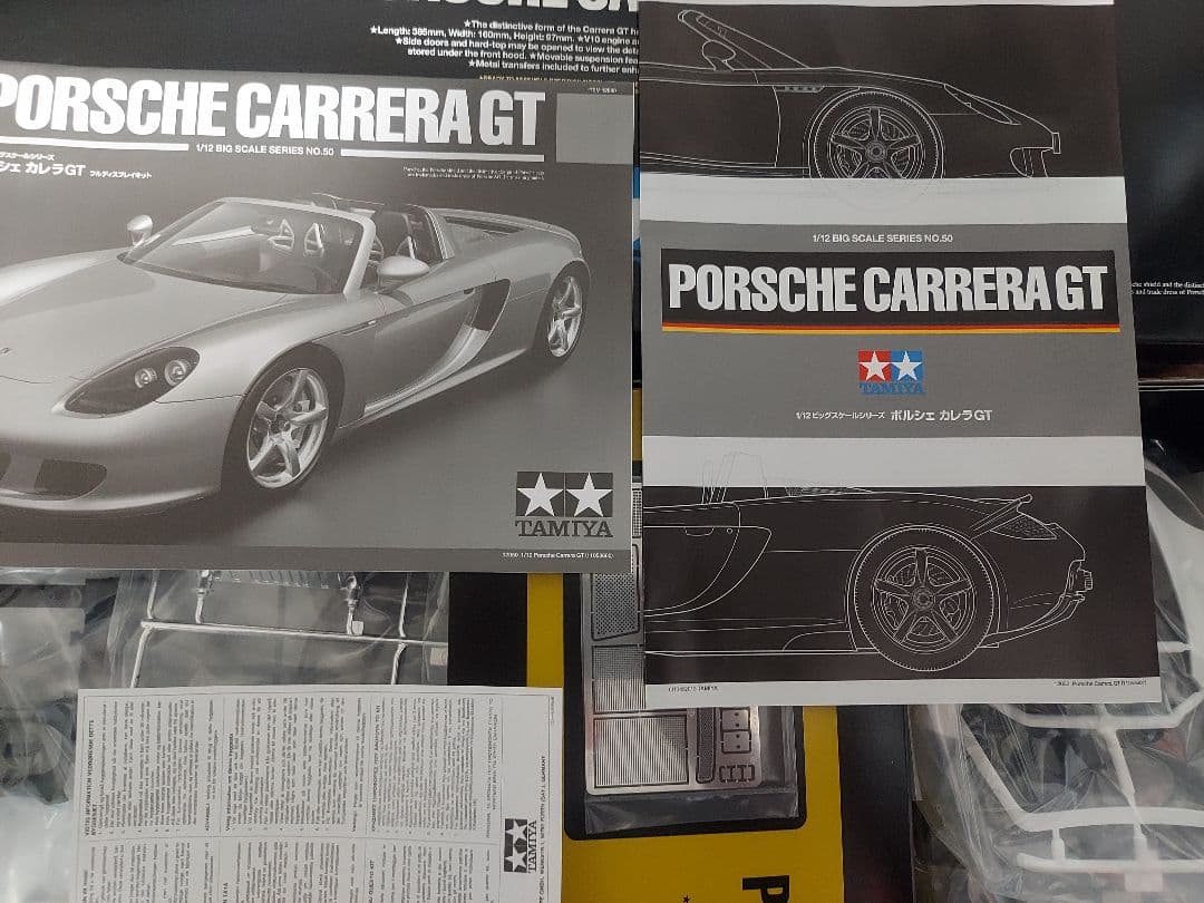 タミヤ 12050 1/12 ポルシェ カレラGT フルディスプレイキット