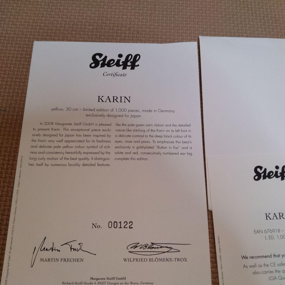 steiff KARIN 日本限定