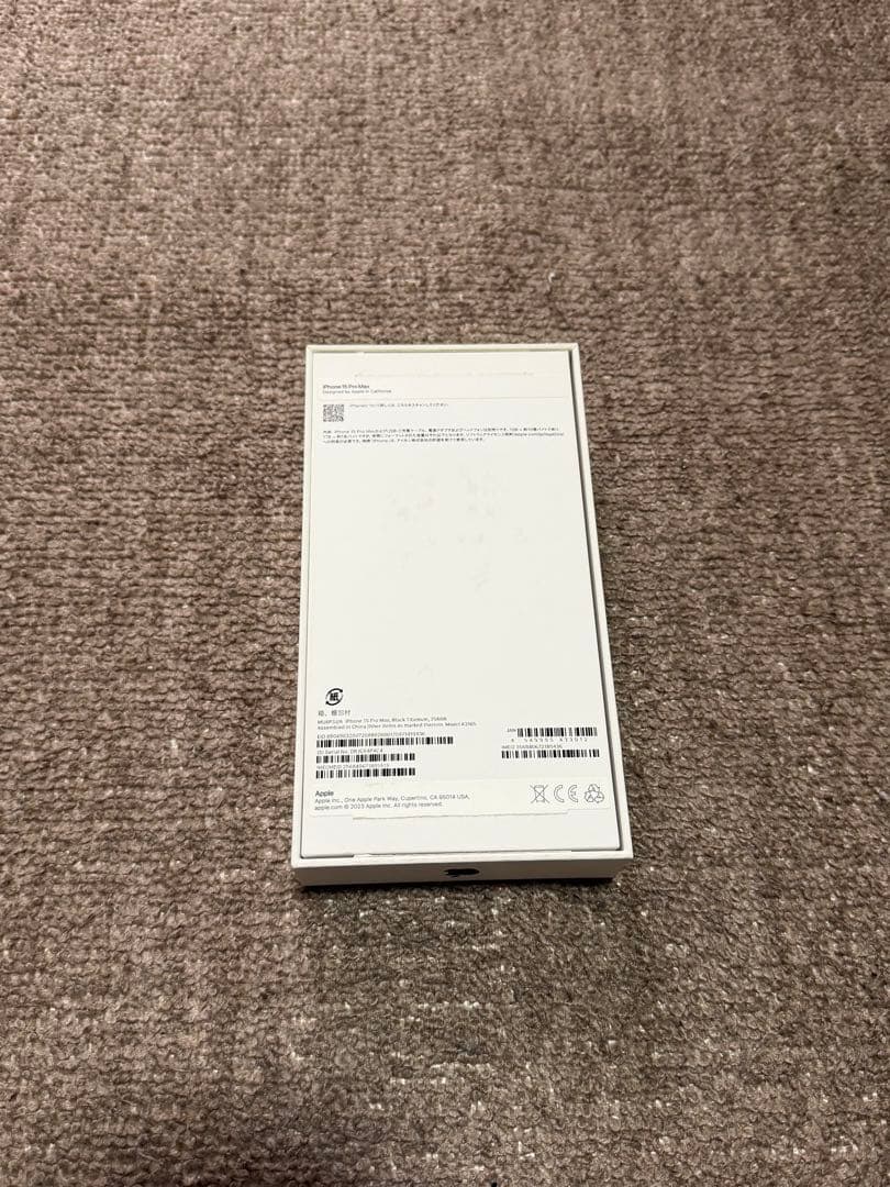 Apple iPhone15ProMax 256GB ブラックチタニウム