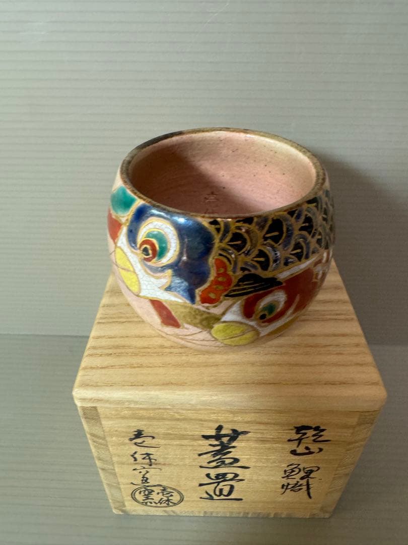 2772 壱休窯　乾山　鯉幟　蓋置　未使用