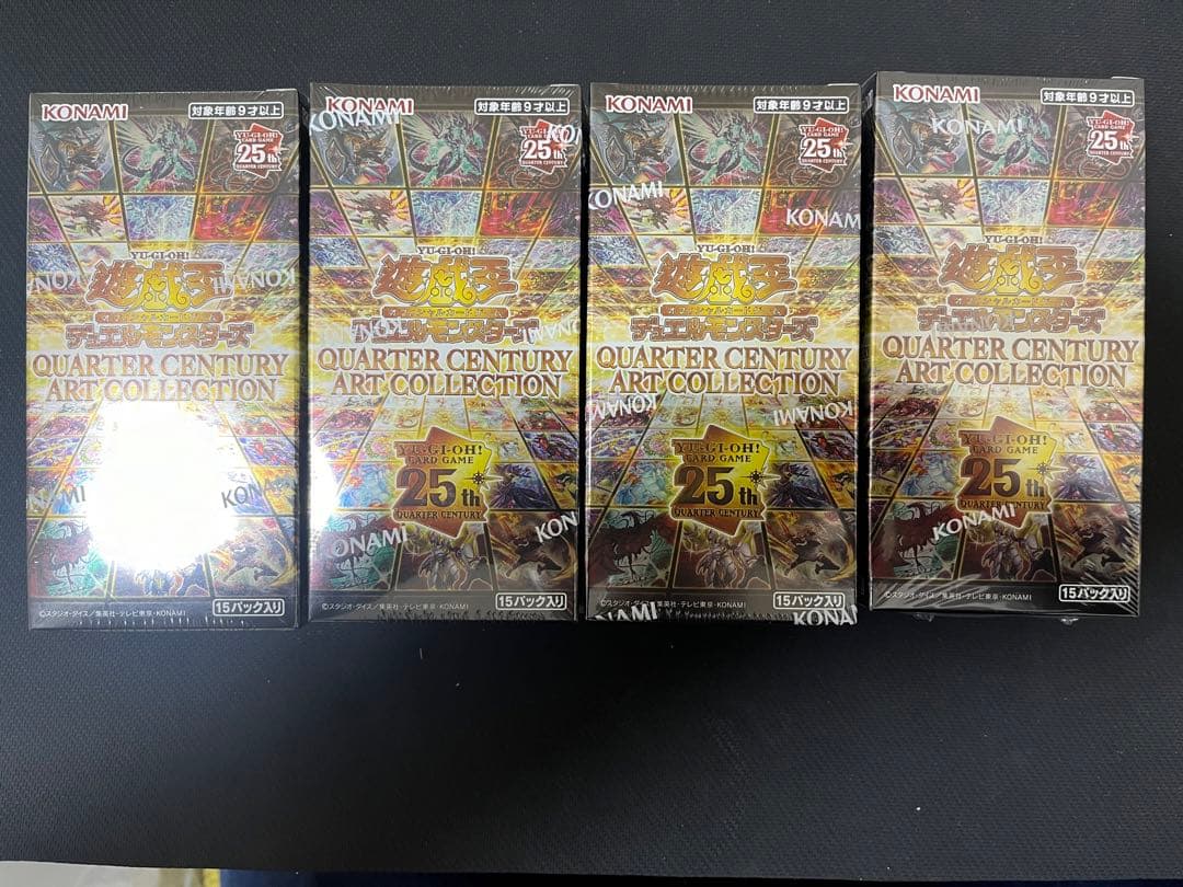 【4BOX】遊戯王 QUARTER CENTURY ART COLLECTION