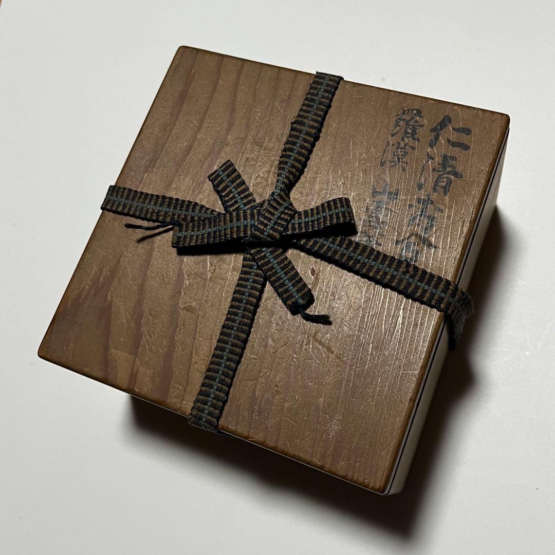 仁清香合/野々村仁清/羅漢/蛇足軒山雪筆/狩野山雪/茶道具