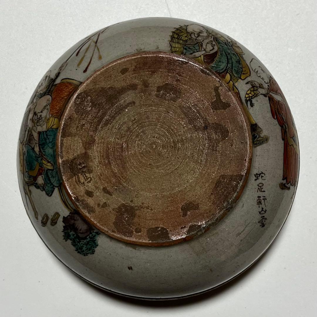 仁清香合/野々村仁清/羅漢/蛇足軒山雪筆/狩野山雪/茶道具