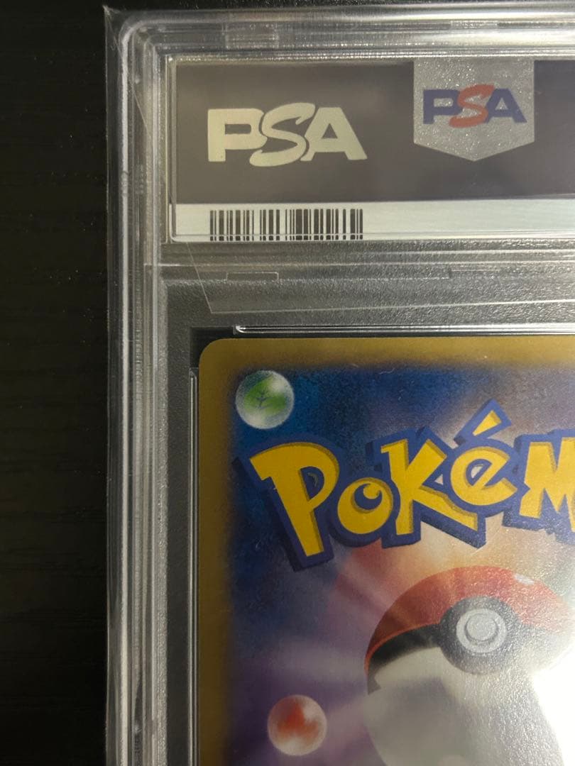 【PSA10】 ポケモンカード MリザードンEX メガバトル