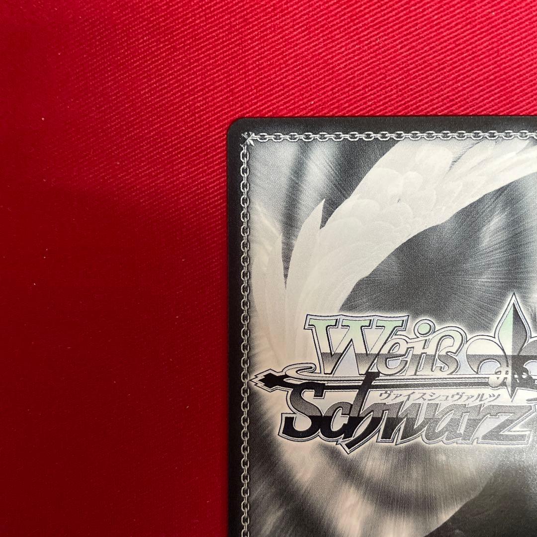 プロセカ　あふれ出す想いと 白石杏　サイン